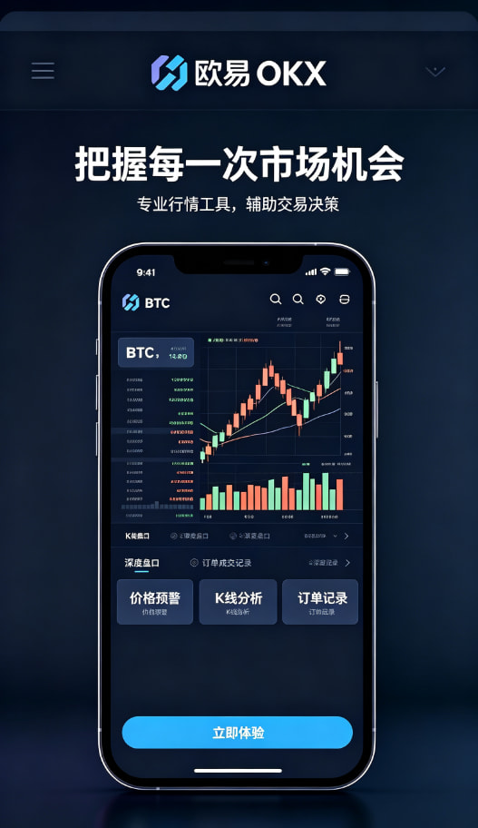下载欧交易所官方经验